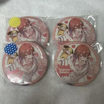 우라시마사카타센 와타카와 토나리노 사카타.