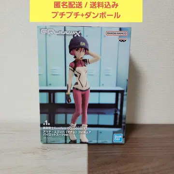 기동전사 Gundam 아마테 유즈리하 (마추) 파일럿 수트 ver.