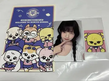 IVE 레이 MINIVE POP-UP 7700엔 트레이딩 카드