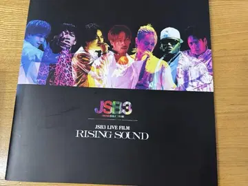 JSB3 LIVE FILM RISING SOUND 팜플렛