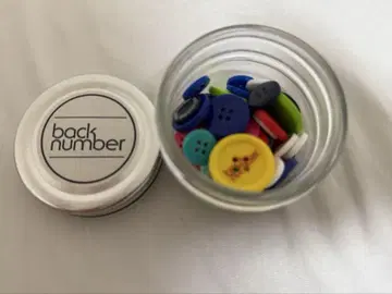 back number 병조림 버튼