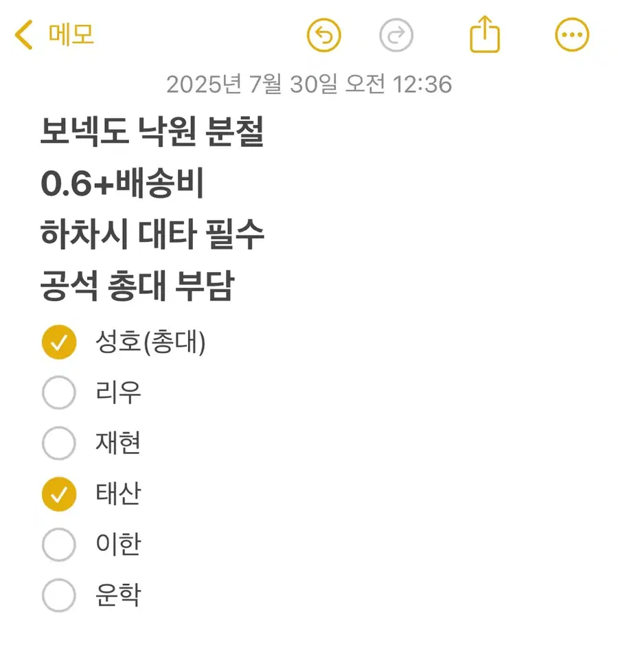 Product Details - 1