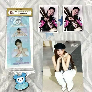 TWICE 나연 세트