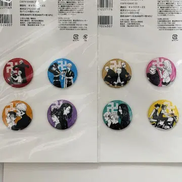 도쿄 리벤저스 라쿠텐 북스 한정 미니 캔뱃지 세트