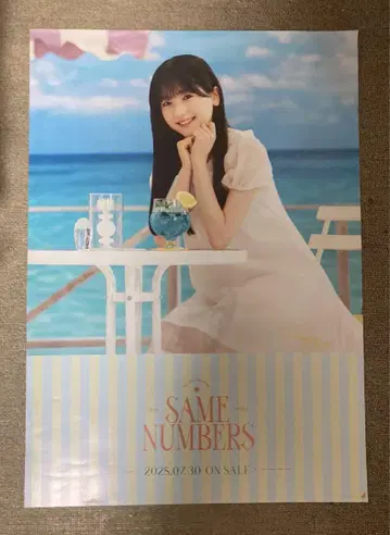 노기자카46 스즈키 유나 39th 싱글 회장 한정판 포스터