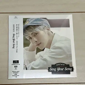 SHINee Sing Your Song CD FC반 종현
