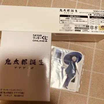 세가 럭키 쿠지 게게게의 수수께끼 게게로