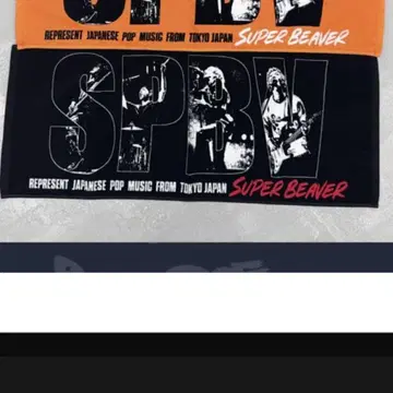 SUPER BEAVER 친구회 타월 블랙