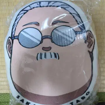 사카모토 데이즈 제일복권 E상 페이스 쿠션