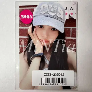 IVE Be Alright 온라인 럭키드로우 레이 1장