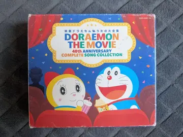 영화 도라에몽 노래 대전집 CD 4매 세트