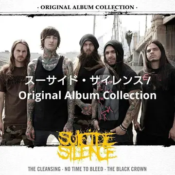 수어사이드 사일런스 / Original Album Collection