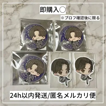GBF ALLIN 마이, 굿즈 세트