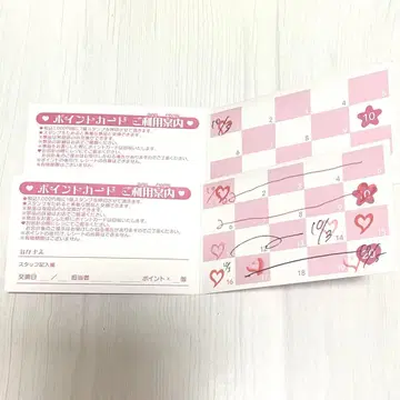 프리티 스토어 포인트 카드 21P
