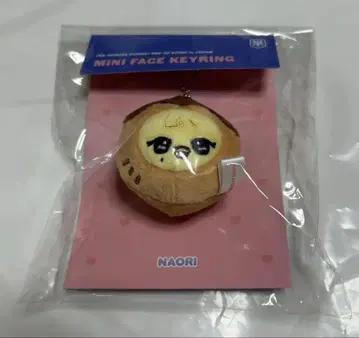 Ive MINIVE 레이 나오리 미니 페이스 키링 타코야키 도쿄