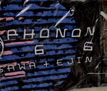 HYBRID PHONON 2566 머플러 타월