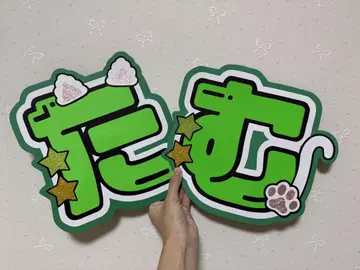 이름 부채 / 소년 닌자 / 타무라 카이루
