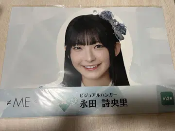 나가타 시오리 노이미 복권 행거