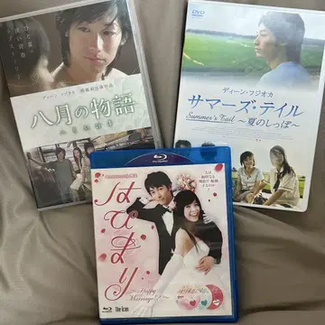 해피 마리 ~Happy Marriage!?~ Blu-ray
