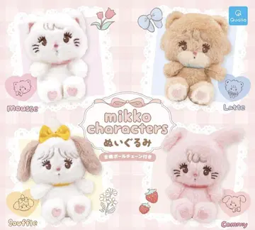 mikko characters 봉제 인형 총 4종 컴플리트