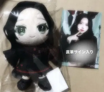 AVAM 타카나시 아미 봉제 인형 키링