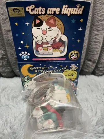잘 자 냥피스 조로