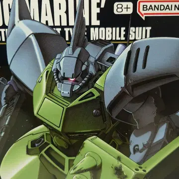 HGUC 겔구그 마리네 MS-14F