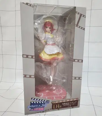 최애의 아이 Actors x Job 라스트 해피상 아리마 카나 피규어