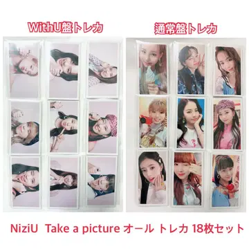 NiziU Take a picture 올 트레이딩 카드 18매 세트