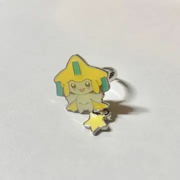 지라치 반지
