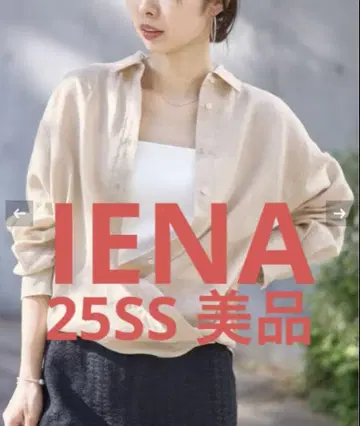 IENA 워셔블 린넨 2WAY 셔츠 베이지