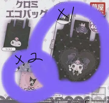 쿠로미 에코백
