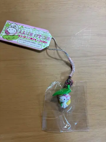 허니와 클로버 키티 네츠케