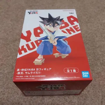 진 사무라이전 YAIBA 칼날 피규어 강철 칼날, 사무라이다!!
