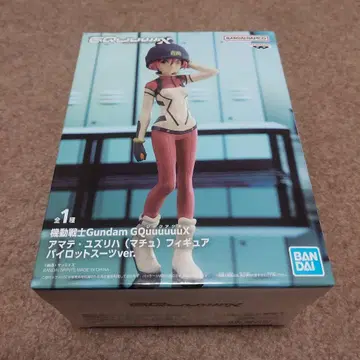기동전사 Gundam GQuuuuuuX 바닥 피규어 파이롯트 수트