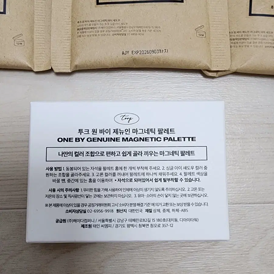 Product Details - 5