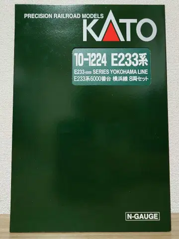 KATO 10-1224 E233계 6000번대 요코하마선 8량 세트