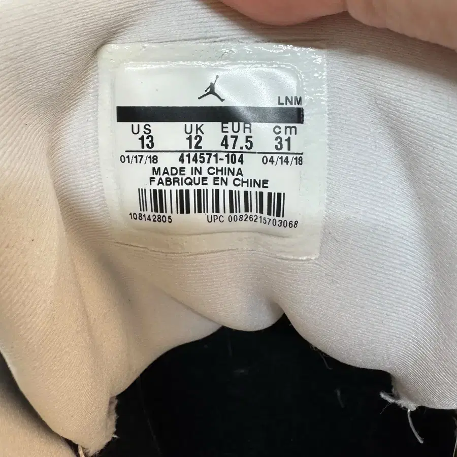 Product Details - 7