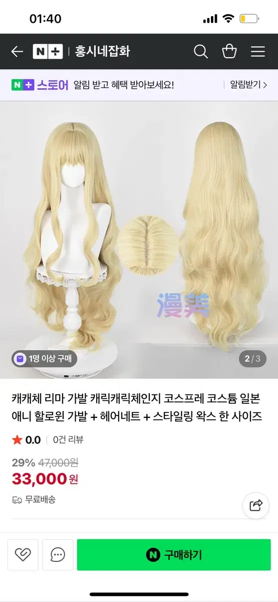 Product Details - 7