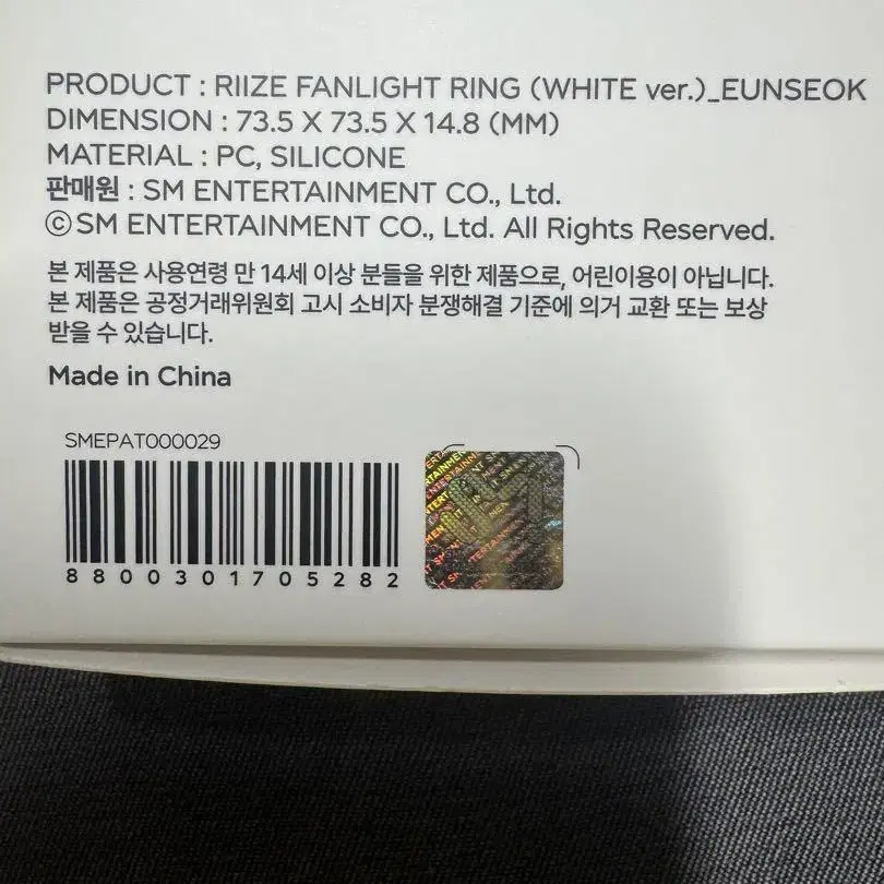 2번째 상품 이미지