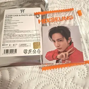 ENHYPEN 요이 팝업 슬라이더 케이스 히스