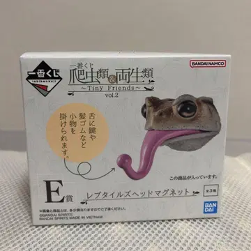 제일복권 파충류&양서류 E상 마그넷
