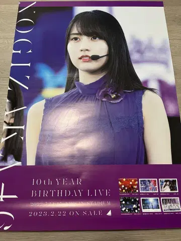카키 하루카 포스터 10th YEAR BIRTHDAY LIVE 바스라