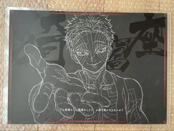 아카자 ufotable dining 런치 매트 무한열차편