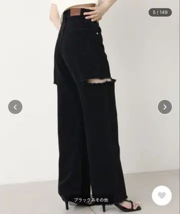 Chico 데미지 와이드 데님 팬츠