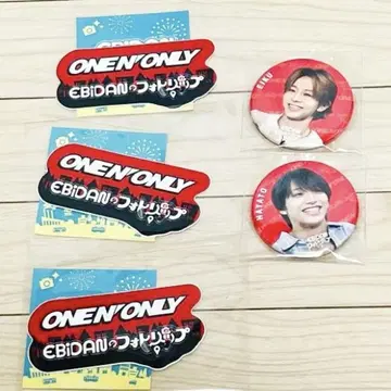ONE N' ONLY 원 엔 온리 포토 립 세트