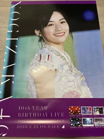 카케하시 사야카 포스터 10th YEAR BIRTHDAY LIVE 바스라