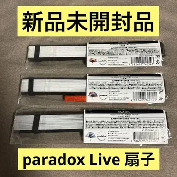 새상품 Paradox Live 태슬이 달린 부채 ANTHEM 3개 세트