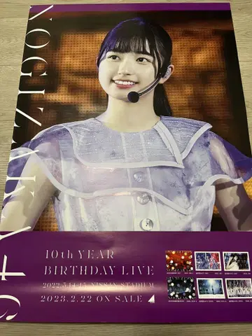 이오키 마오 포스터 10th YEAR BIRTHDAY LIVE 바스라