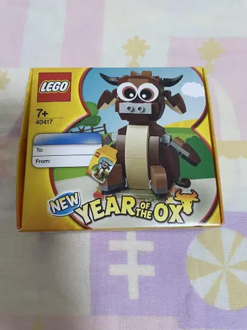 LEGO 40417 소띠 레고